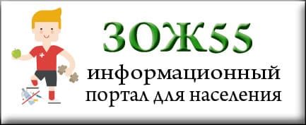 Информационный портал по здоровому образу жизни
